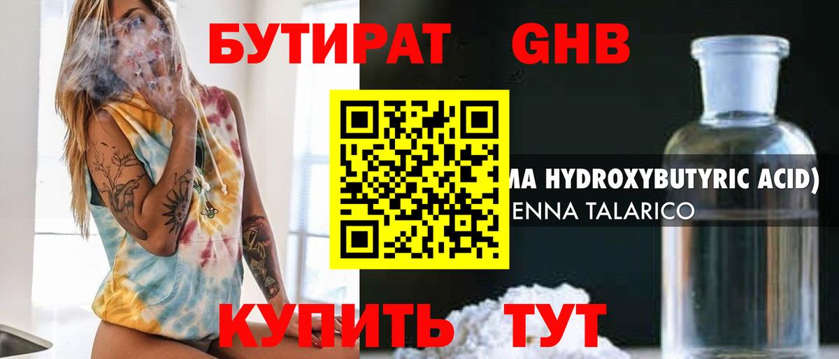 COCAIN  Гашиш  Метадон  Вход с VPN  Alpha PVP СК кристаллы  Меф МЯУ МЯУ   Гашиш  Мичуринск  Конопля 
