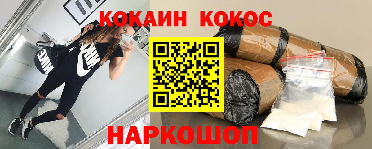 Кокаин 98%  Кокаин Перу  Мичуринск 