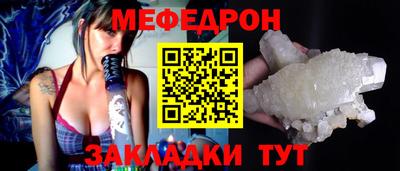 молекула духа Апшеронск