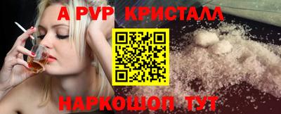 метамфетамин Донской