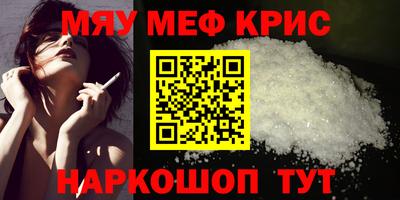 таблы Гусев