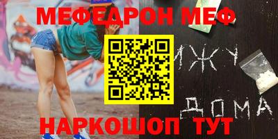 гашик Гусь-Хрустальный