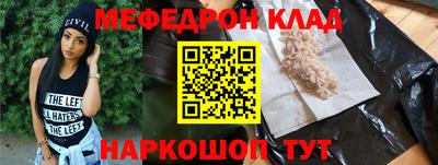 таблы Гусев