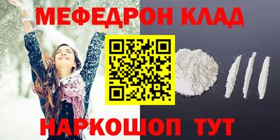 таблы Гусев
