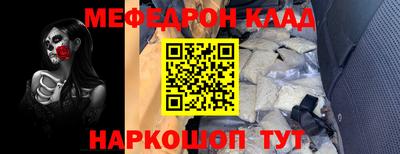 молекула духа Апшеронск