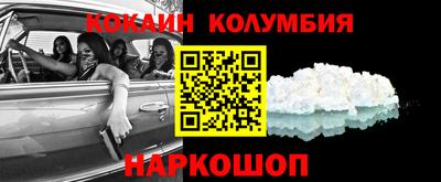 прущие грибы Донецк