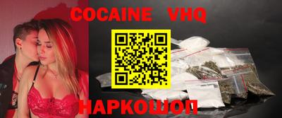 гашик Гусь-Хрустальный