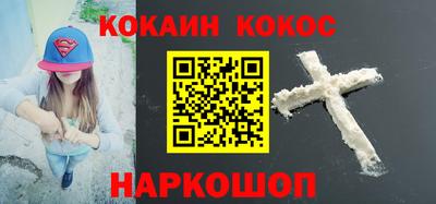 гашик Гусь-Хрустальный