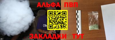 дурь Гусиноозёрск