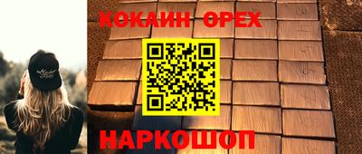 гашик Гусь-Хрустальный