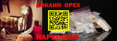 экстази Аргун