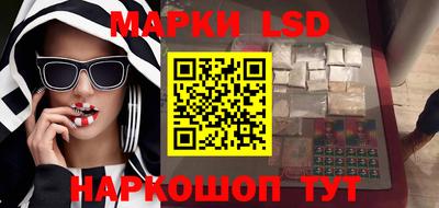 трава Апрелевка