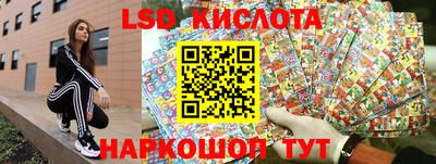 молекула духа Апшеронск