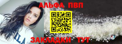 таблы Гусев