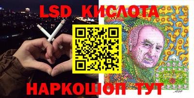 таблы Гусев