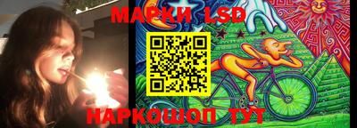 молекула духа Апшеронск