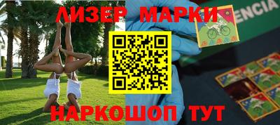 таблы Гусев