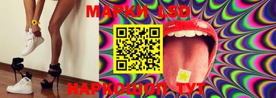 молекула духа Апшеронск