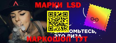 молекула духа Апшеронск