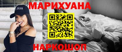 дурь Гусиноозёрск
