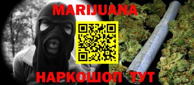 молекула духа Апшеронск