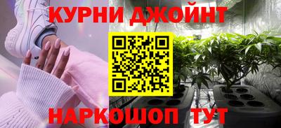 молекула духа Апшеронск