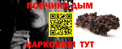 гашик Гусь-Хрустальный