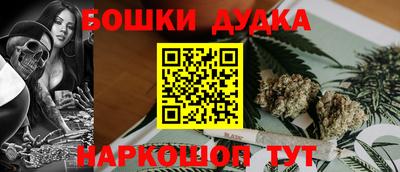 дурь Гусиноозёрск