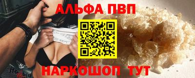 трава Апрелевка