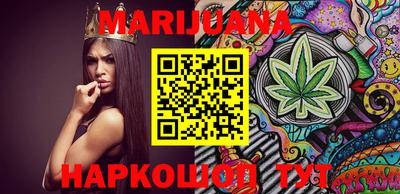 молекула духа Апшеронск