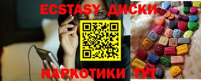 трава Апрелевка