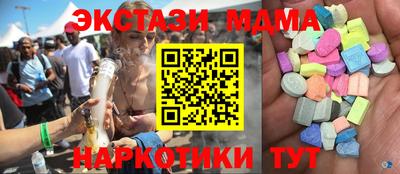 таблы Гусев