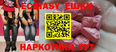 прущие грибы Донецк