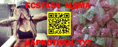 трава Апрелевка