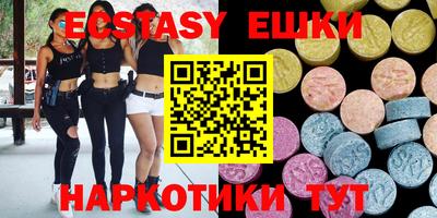 таблы Гусев