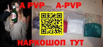 молекула духа Апшеронск