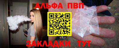 таблы Гусев