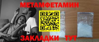 дурь Гусиноозёрск
