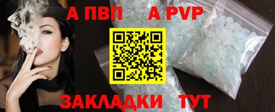 гашик Гусь-Хрустальный