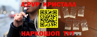 трава Апрелевка