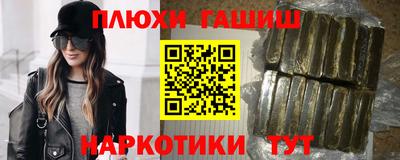 молекула духа Апшеронск