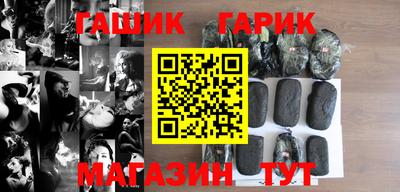таблы Гусев