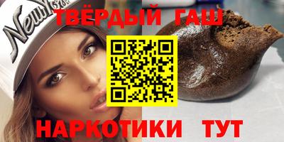 дурь Гусиноозёрск