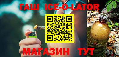 дурь Гусиноозёрск