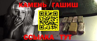 таблы Гусев