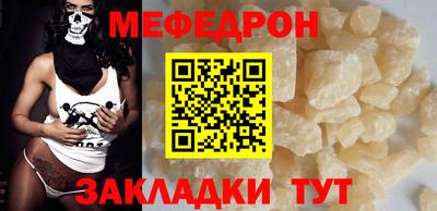 дурь Гусиноозёрск