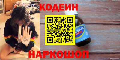 таблы Гусев