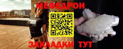 дурь Гусиноозёрск