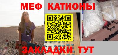 молекула духа Апшеронск