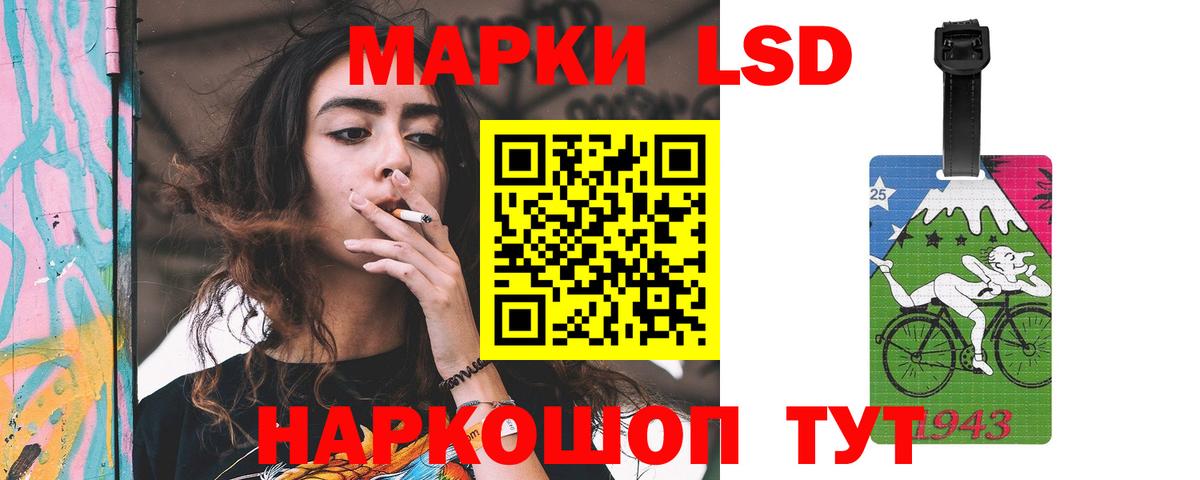 ЛСД экстази кислота  Вход с VPN  Лсд 25 экстази  Мичуринск 